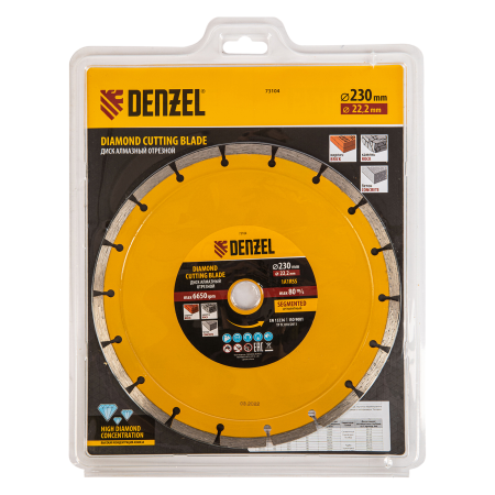 Диск алмазный отрезной DENZEL73104, сегментный, 230 x 22.2 мм, сухая резка