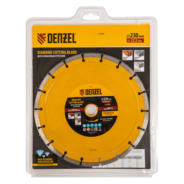 Диск алмазный отрезной DENZEL73104, сегментный, 230 x 22.2 мм, сухая резка