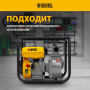 Мотопомпа бензиновая DENZEL PX-50, 7 л.с, 2, 600 л/мин, глубина 8 м, напор 30 м