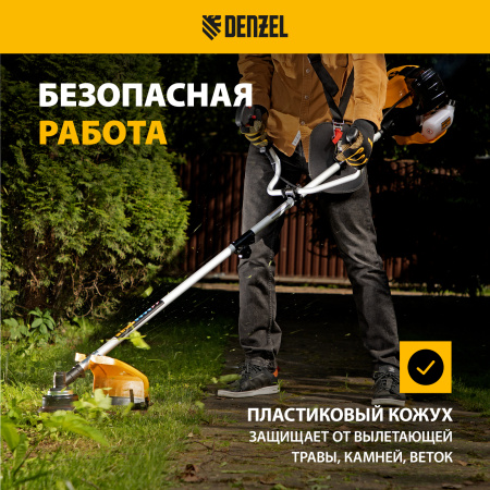 Триммер бензиновый DENZEL DTL-52, 52 см3, неразъемная штанга