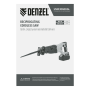 Пила сабельная аккумуляторная бесщет DENZEL BRC-120, 18В Li-Ion