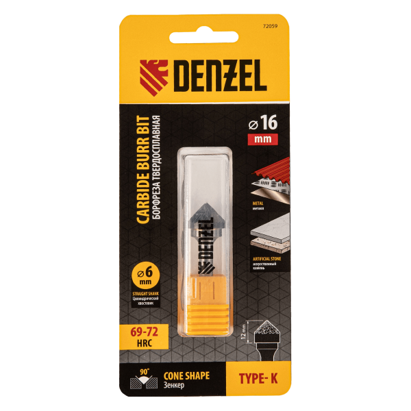 Борфреза по металлу DENZEL твердосплавная, зенкер 90 град., тип-K, 16 мм