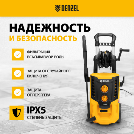 Моечная машина высокого давления DENZEL R-180D, 2200 Вт, 180 бар, 380 л/ч, с барабаном