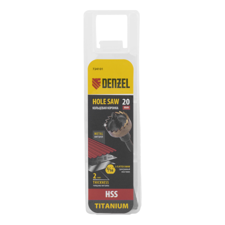 Коронка по металлу DENZEL 724101, 20 мм, HSS, нитридтитановое покрытие