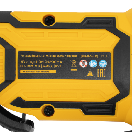 Машина шлифовальная угловая аккумуляторная бесщет. DENZEL AGH-BL-20-125, Li-Ion, 20 В