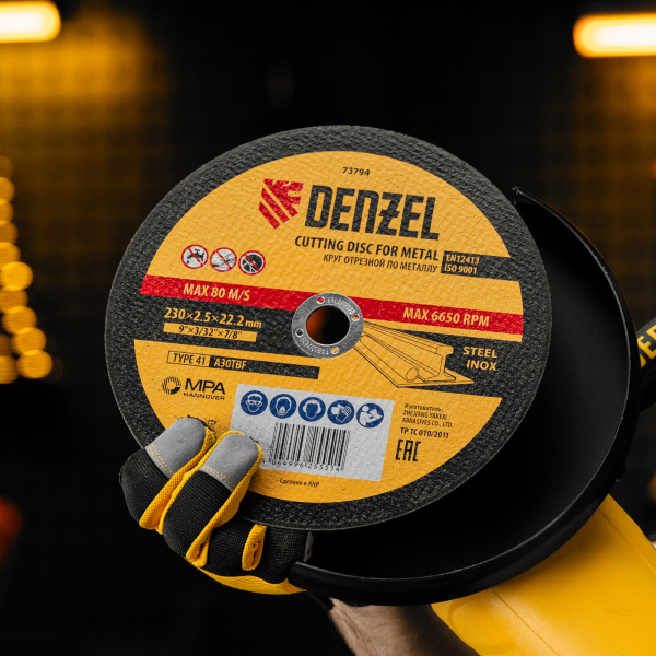 Круг отрезной по металлу DENZEL, 230 х 2,5 х 22,2 мм, A36TBF