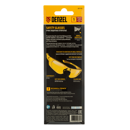 Очки защитные DENZEL открытые, поликарбонатные, желтая линза