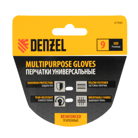 Перчатки универсальные DENZEL усиленные, размер 9