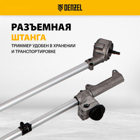 Триммер аккумуляторный DENZEL CBC350-36 Li-ion, 36 В, 350 мм