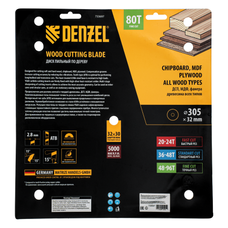 Пильный диск по дереву DENZEL ф305 х 32 мм, 80 зубьев