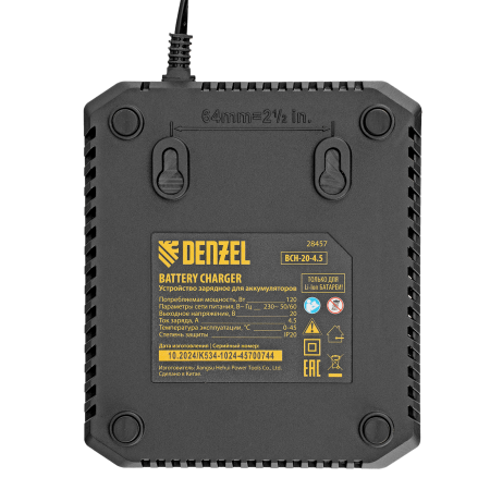 Устройство зарядное для аккумуляторов DENZEL BCH-20-4.5, Li-Ion, 20 В, 4,5 А