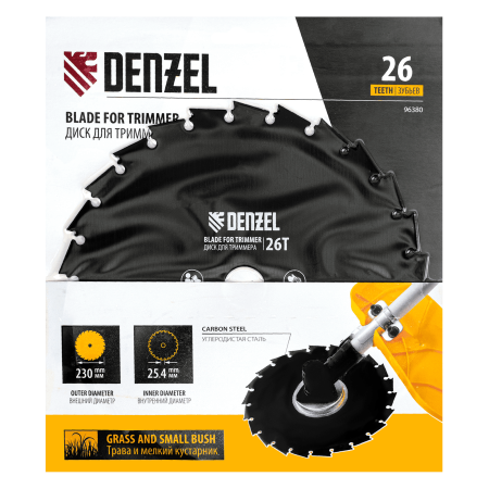 Диск для триммера DENZEL c долотообразной формой зуба, 230 х 25,4 26 зубов
