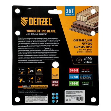 Пильный диск по дереву DENZEL ф190 х 30 мм, 36 зубьев
