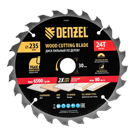Пильный диск по дереву DENZEL ф235 х 30 мм, 24 зубьев