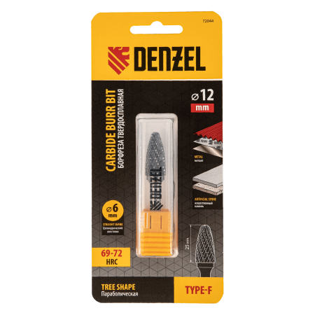 Борфреза по металлу DENZEL твердосплавная, параболическая, тип-F, 12 мм
