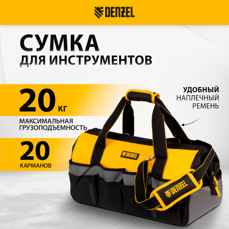 Сумка для инструмента DENZEL 500х245х300 мм, 20 карман.,съемный органайз. 10 карман.,наплеч. рем.