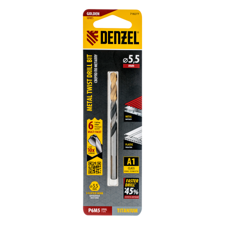 Сверло спиральное по металлу DENZEL 5,5 x 93 мм, Р6М5, Golden Tip, многогранная заточка