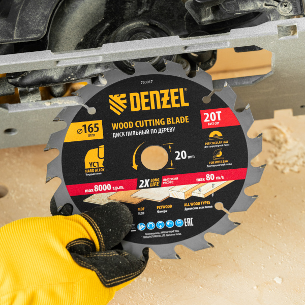 Пильный диск по дереву DENZEL с гвоздями, ф165 х 20 мм, 20 зубов