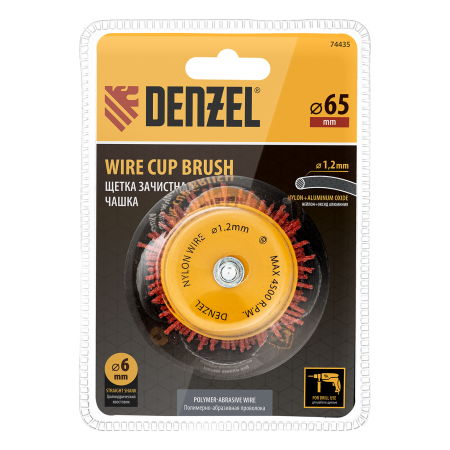 Щетка для дрели DENZEL, 65 мм, Чашка, со шпилькой, нейлоновая щетина