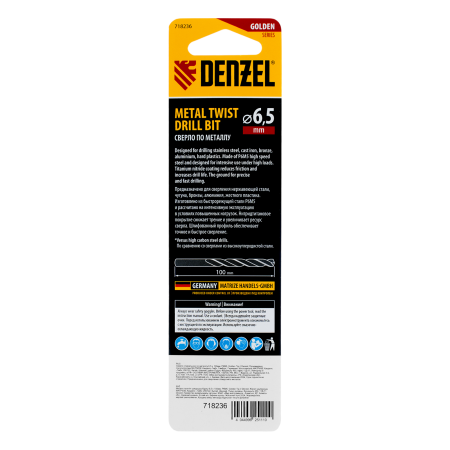Сверло спиральное по металлу DENZEL 6,5 x 100 мм, Р6М5, Golden Tip