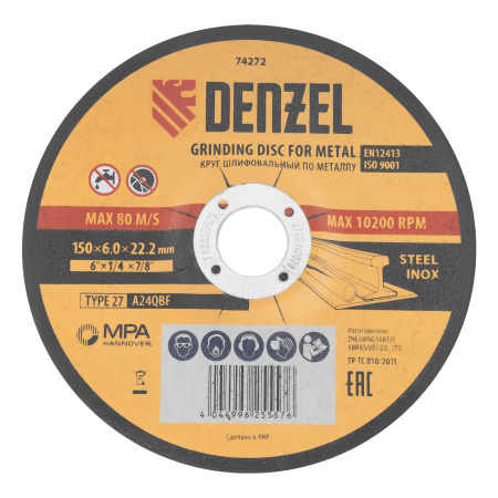 Круг шлифовальный по металлу DENZEL, 150 х 6,0 х 22,2 мм, A24QBF