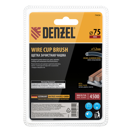 Щетка для дрели DENZEL, 75 мм, Чашка, со шпилькой, нейлоновая щетина