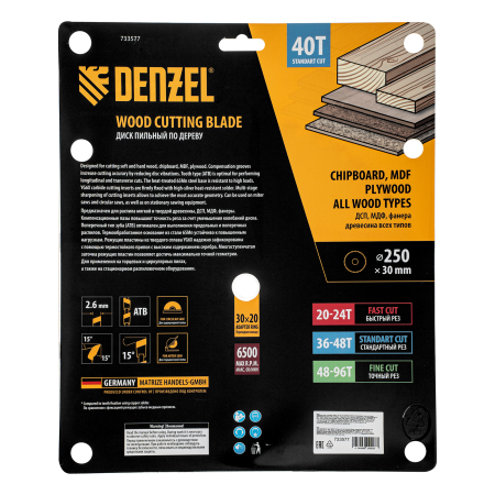 Пильный диск по дереву DENZEL ф250 х 30 мм, 40 зубьев