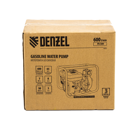 Мотопомпа бензиновая DENZEL PX-50H, 7 л.с, 2, 600 л/мин, глубина 8 м, напор 65 м