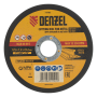 Круг отрезной по металлу DENZEL 73762, 125 x 1.2 x 22.2 мм