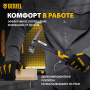 Молоток строительный DENZEL 450 г, цельнокованый,боек с магнитом, двухкомп. обрезин. рук-ка