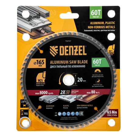 Пильный диск по алюминию DENZEL ф165 х 20 мм, 60 зубьев