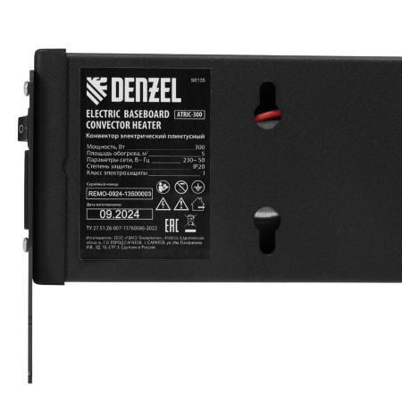 Конвектор электрический плинтусный DENZEL ATRIC-300, 230 В, 300 Вт, ТЭН, черный