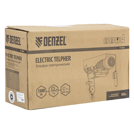 Тельфер электрический DENZEL TF-800, 0.8 т, 1300 Вт, высота 12 м, 8 м/мин