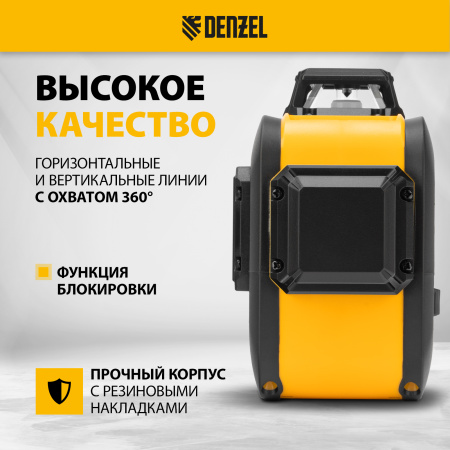 Лазерный уровень мультипризм. DENZEL LXI 360-2 Green, 30 м, 520 нм, акк. Li 2800 mAh, резьба 1/4"