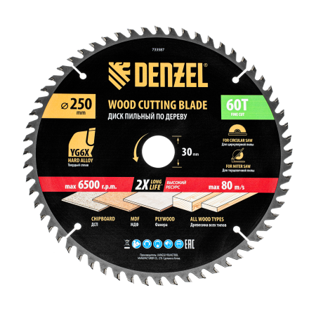 Пильный диск по дереву DENZEL ф250 х 30 мм, 60 зубьев