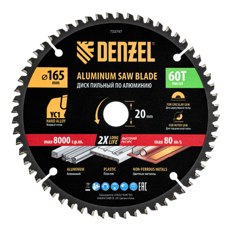 Пильный диск по алюминию DENZEL ф165 х 20 мм, 60 зубьев