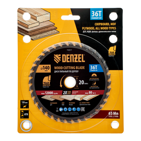 Пильный диск по дереву DENZEL ф140 х 20 мм, 36 зубов