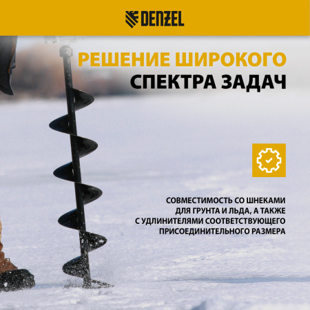 Мотобур DENZEL DX-52, 52 см3, соединение 20 мм, без шнека