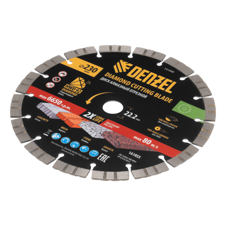 Диск алмазный отрезной DENZEL ф230 х 22,2 мм, Сегментный, сухое резание, HWD92