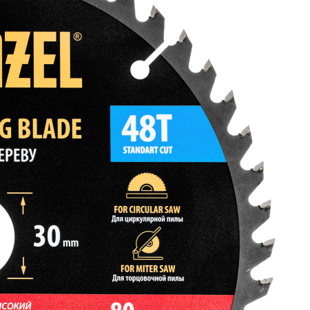 Пильный диск по дереву DENZEL ф210 х 30 мм, 48 зубьев