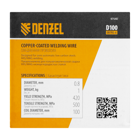 Омедненная проволока Denzel ER70S-6, диам. 0,8 мм, 1 кг, диам. катушки D100