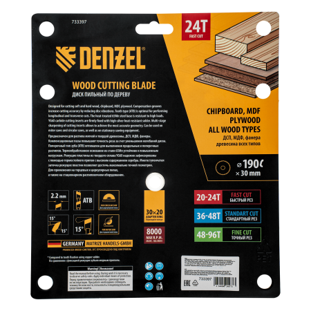 Пильный диск по дереву DENZEL ф190 х 30 мм, 24 зубьев