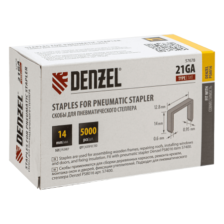 Скобы DENZEL 21GA для пнев. степл., 14мм, шир. - 0,95мм, тол. - 0,6мм, шир. скобы - 12,8мм, 5000шт