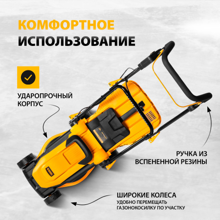 Газонокосилка электрическая DENZEL GM-1200, 1200 Вт, ширина 32 см, 3 уровня, 25 л