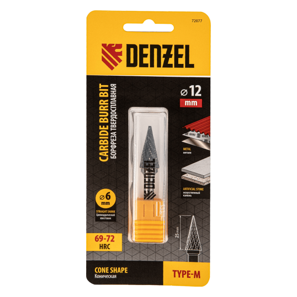 Борфреза по металлу DENZEL твердосплавная, коническая, тип-M, 12 мм