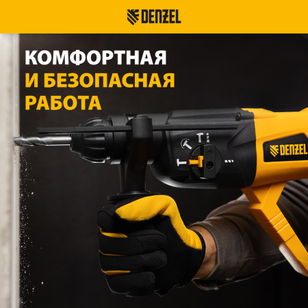Перфоратор электрический DENZEL RH-1050-26, SDS-plus, 1050 Вт, 3.2 Дж, 3 плюс 1 режим