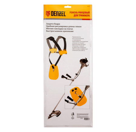 Ремень ранцевый DENZEL 96367 для бензиновых триммеров с защитой бедра