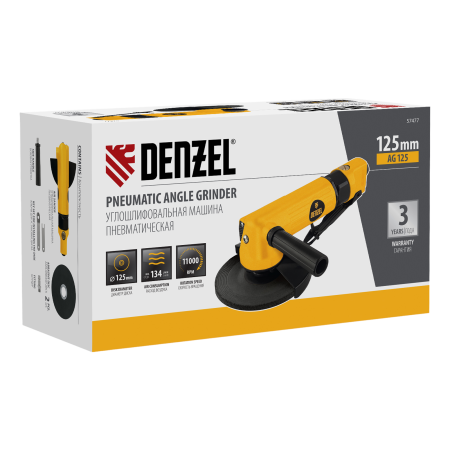 Пневматическая углошлифовальная машина DENZEL AG125, 11000 об/мин, 125 мм, 186 л/мин