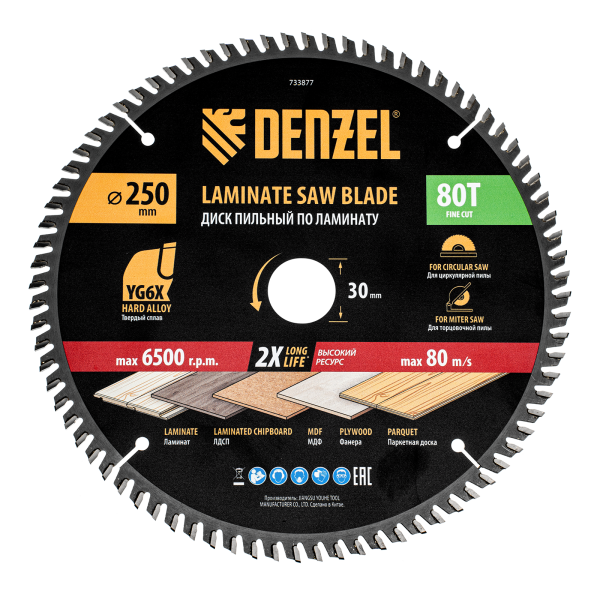 Пильный диск по ламинату DENZEL ф250 х 30 мм, 80 зубьев