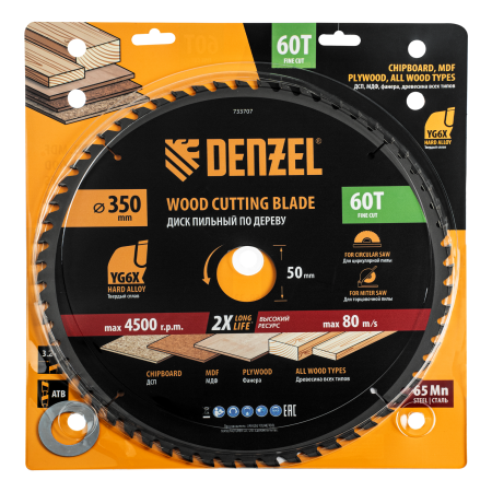 Пильный диск по дереву DENZEL ф350 х 50 мм, 60 зубьев
